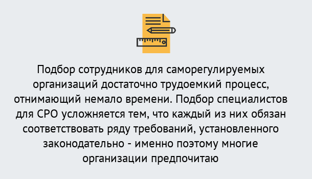 Почему нужно обратиться к нам? Котельники Повышение квалификации сотрудников в Котельники